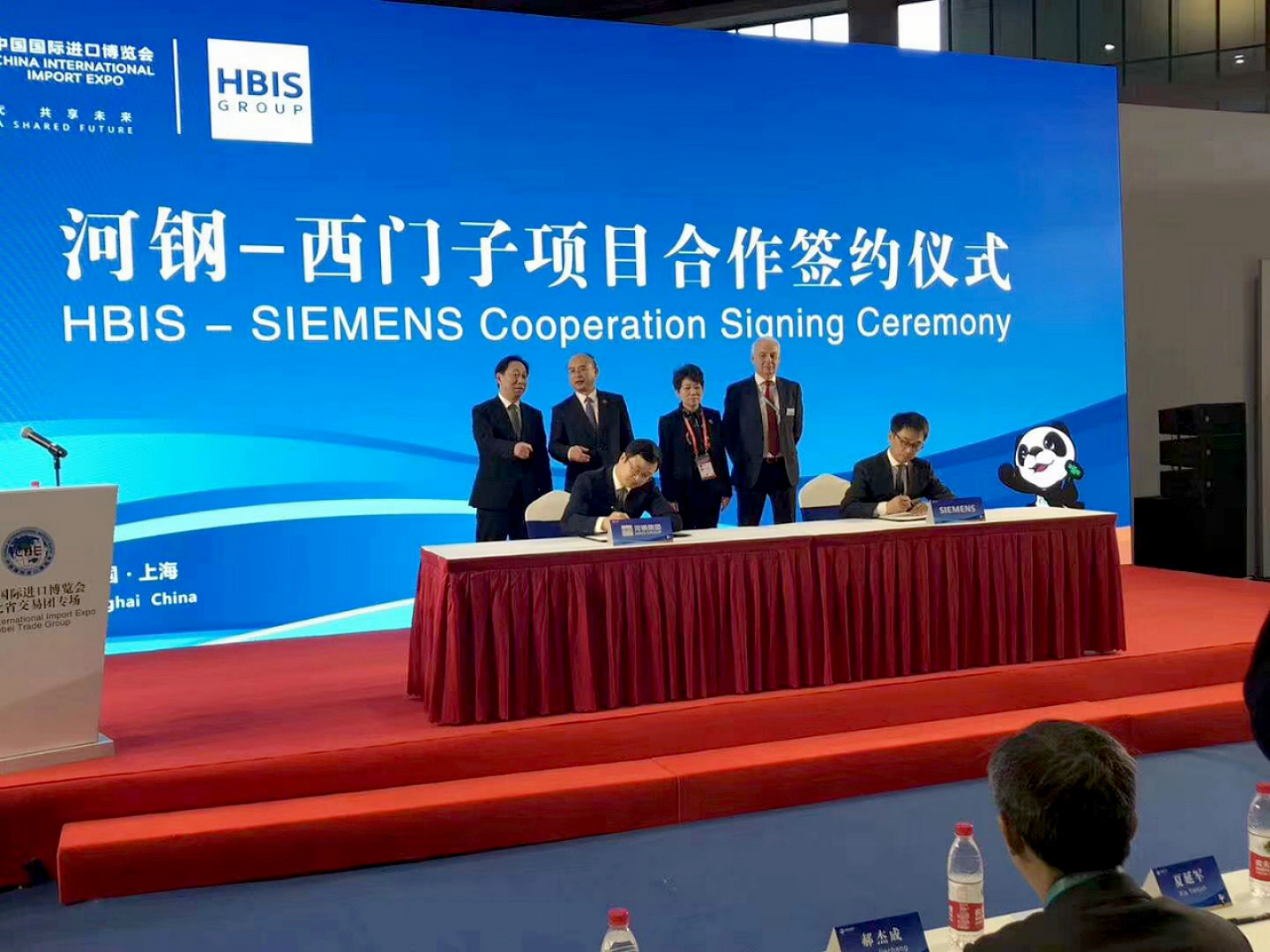 HBIS, CHINA HBIS, CHINA